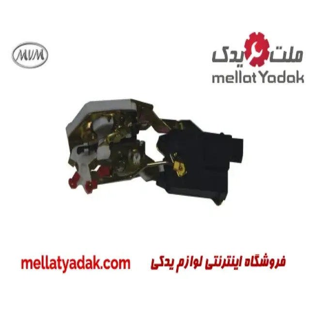 قفل درب عقب راست ام وی ام 110