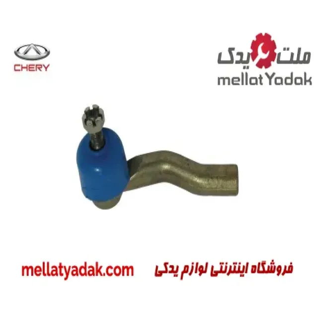 سیبک فرمان راست چری تیگو 5