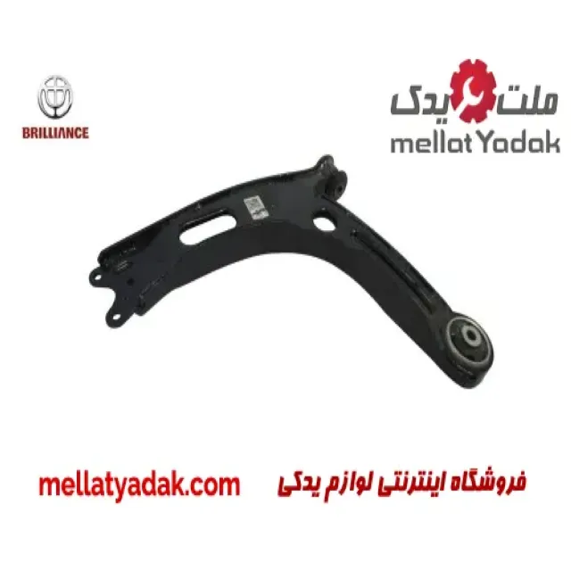 طبق جلو چپ برلیانس V5