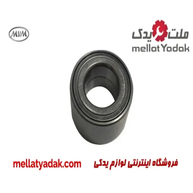 بلبرینگ چرخ عقب ام وی ام 110