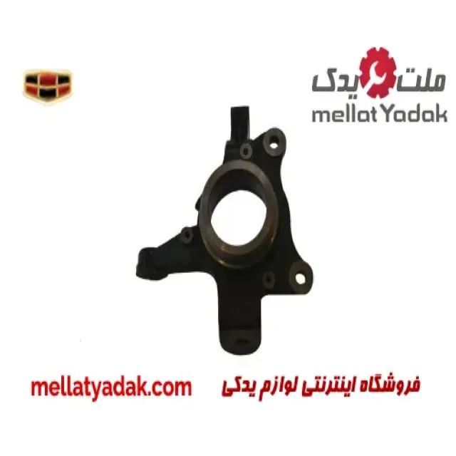 سگدست جلو راست جیلی امگرند RV