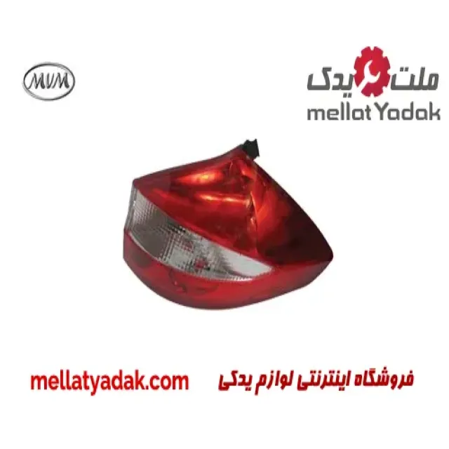 چراغ خطر عقب راست ام وی ام 315 (هاچ بک)