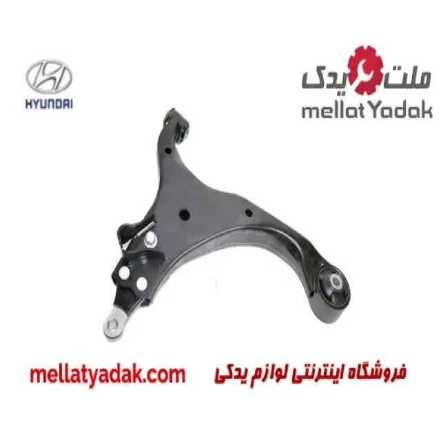 طبق جلو راست هیوندای I30