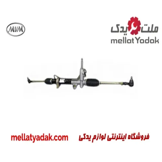 جعبه فرمان هیدرولیک ام وی ام 315