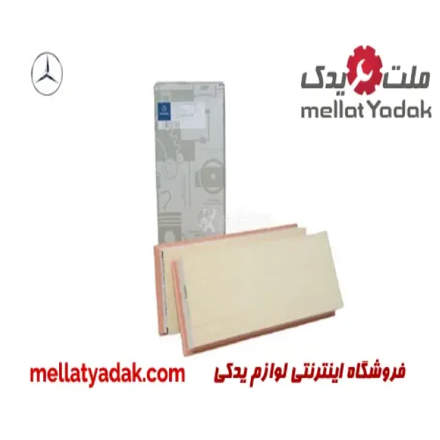 فیلتر هوا بنز