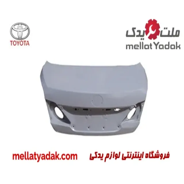 در صندوق تویوتا اریون