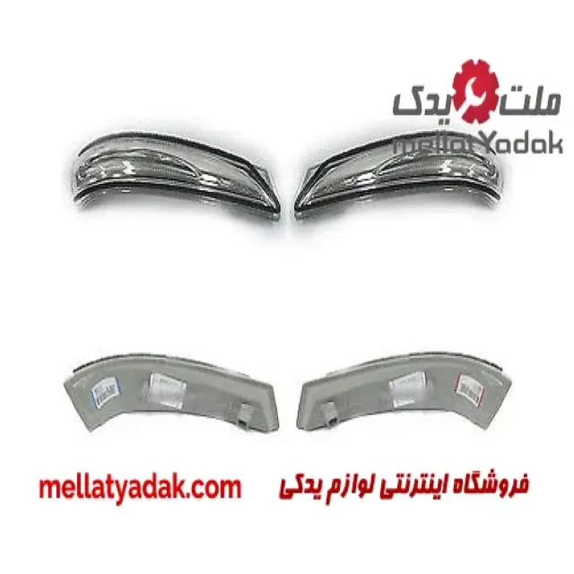 راهنما آینه راست هیوندای سانتافه IX45