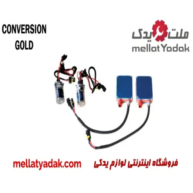 لامپ زنون همراه با ترانس  GOLD