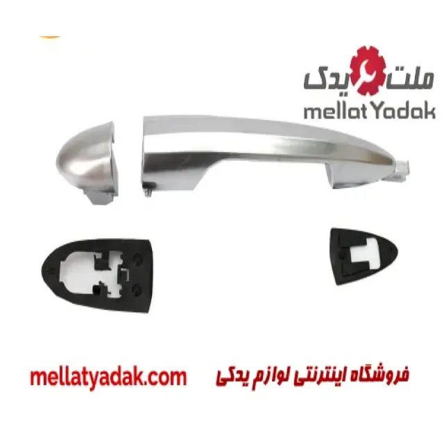 دستگیره بیرونی چپ آلفارومئو جولیتا