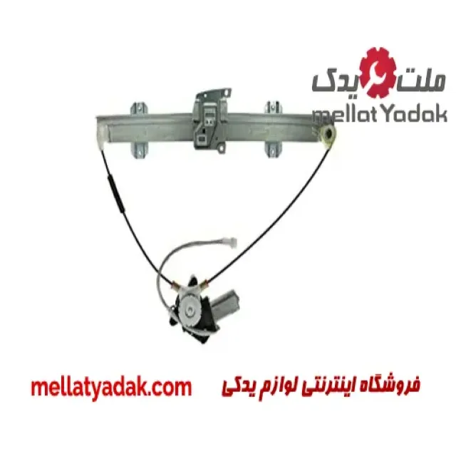 شیشه بالابر عقب چپ سوزوکی ویتارا