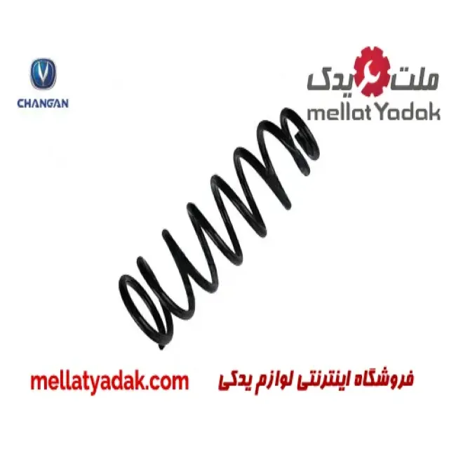 فنر لول عقب چانگان CS35