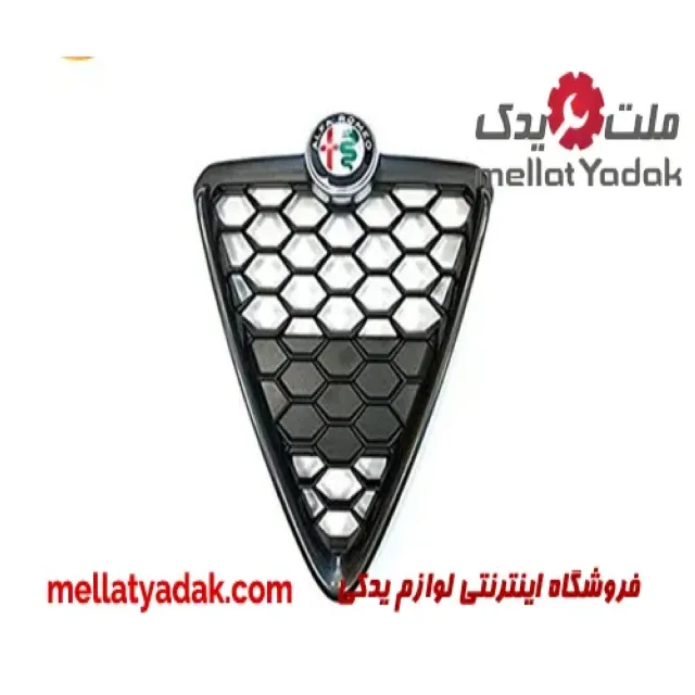 جلو پنجره آلفارومئو جولیتا