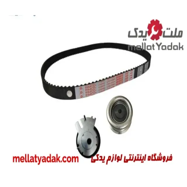کیت تسمه تایم دنا