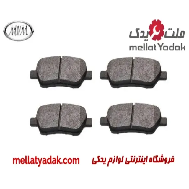 لنت ترمز جلو ام وی ام 550