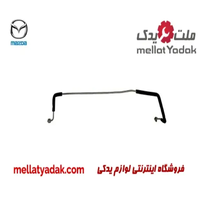لوله کولر گاز به اواپراتور شماره 466 مزدا 323