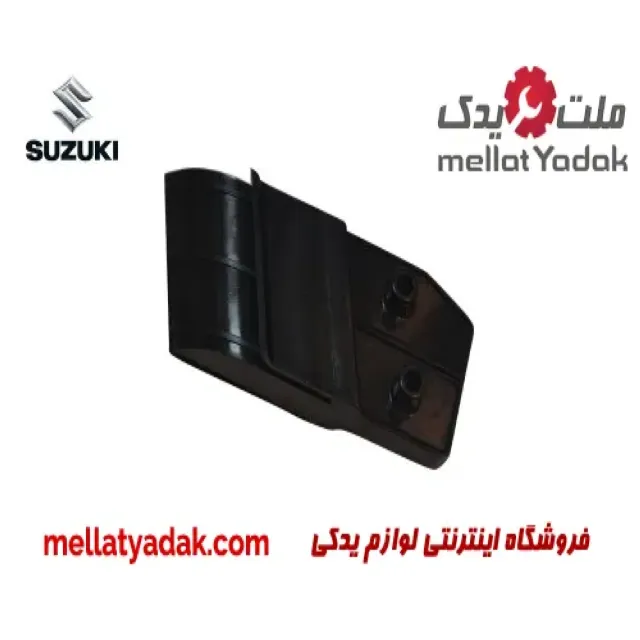 پایه نگهدارنده درب موتور چپ و راست سوزوکی ویتارا  2000