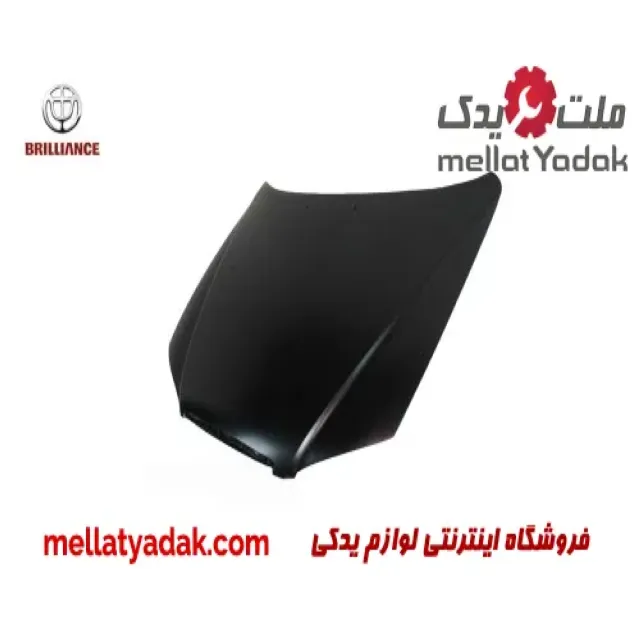 درب موتور برلیانس H230