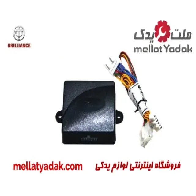 پاور سانروف برلیانس H330