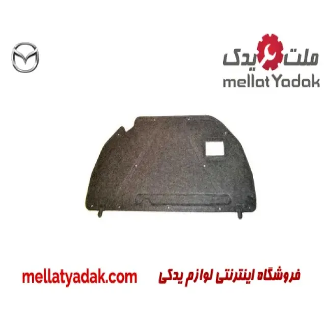 عایق حرارتی درب موتور مزدا 3 نیو