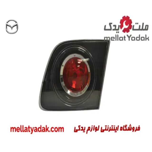 چراغ خطر  راست روی صندوق مزدا 3