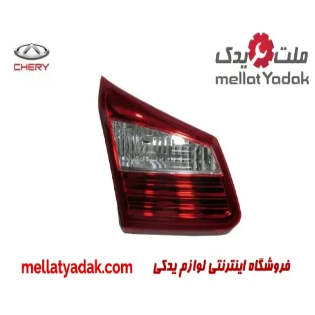 چراغ خطر عقب چپ صندوق  چری تیگو 5