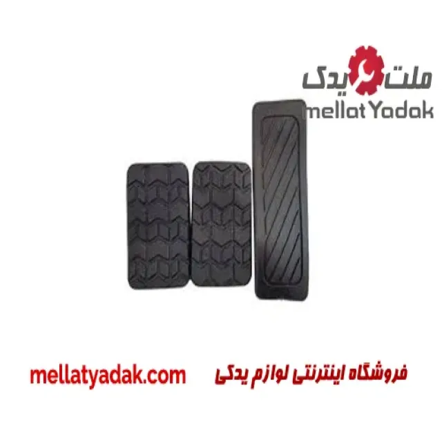 لاستیک پدال کلاچ ترمز پژو 405