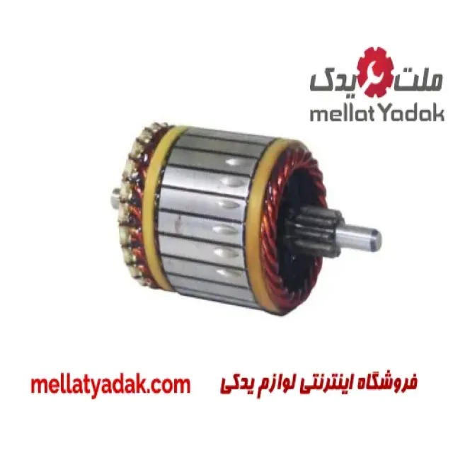 آرمیچر استارت سمند