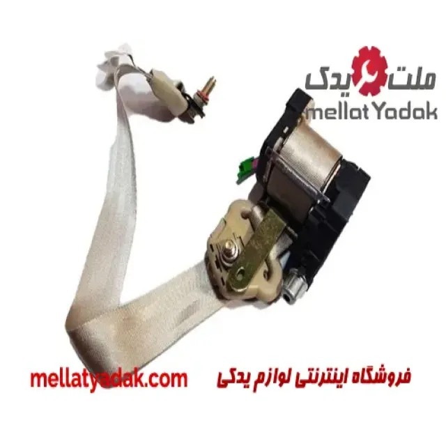 کمربند جلو چپ لیفان x60