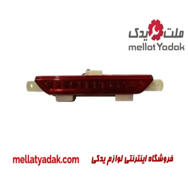 مه شکن عقب وسط جک s3