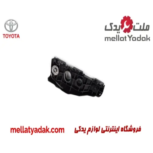 براکت سپر جلو چپ تویوتا اریون
