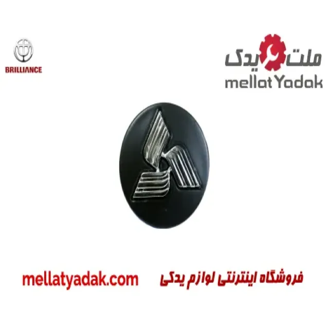 قالپاق تو رینگ برلیانس H220