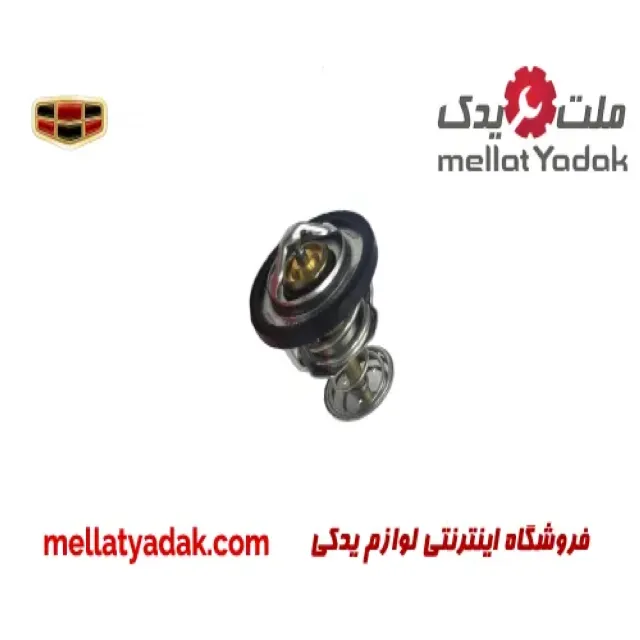 ترموستات جیلی امگرند 7