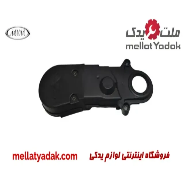 قاب تسمه تایم کامل ام وی ام 315