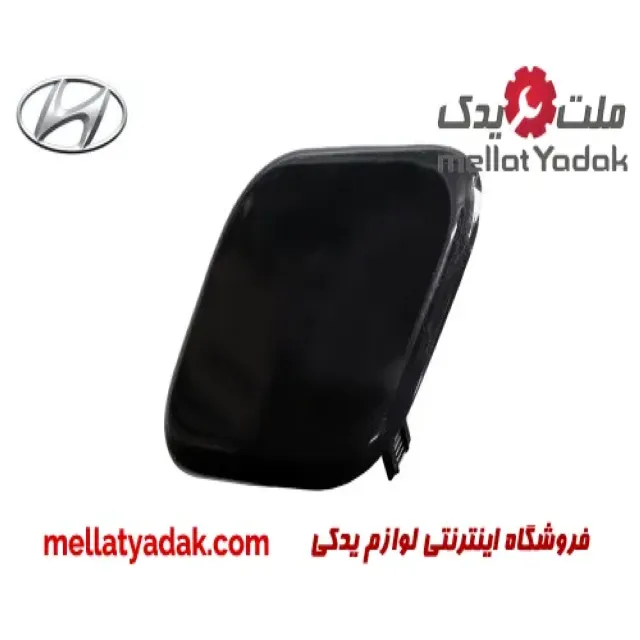 درپوش چراغ شوی هیوندای سانتافه IX45