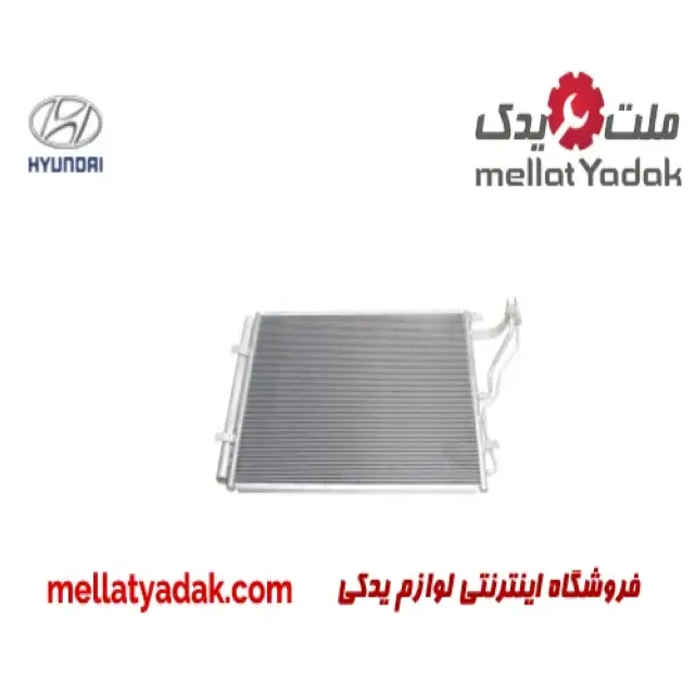رادیاتور کولر هیوندای النترا