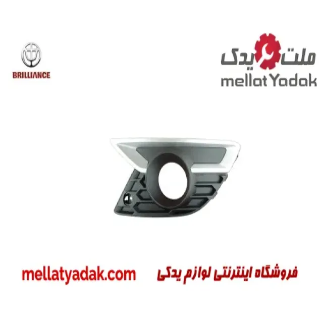 قاب پروژکتور جلو چپ برلیانس H330