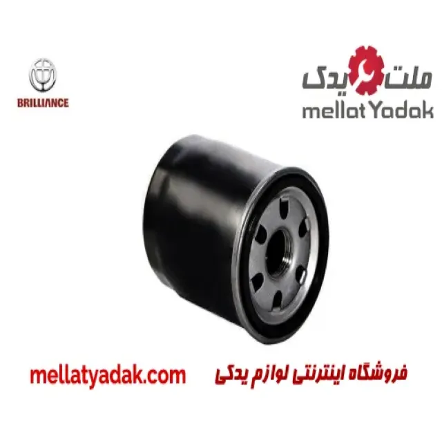 فیلتر روغن برلیانس H230