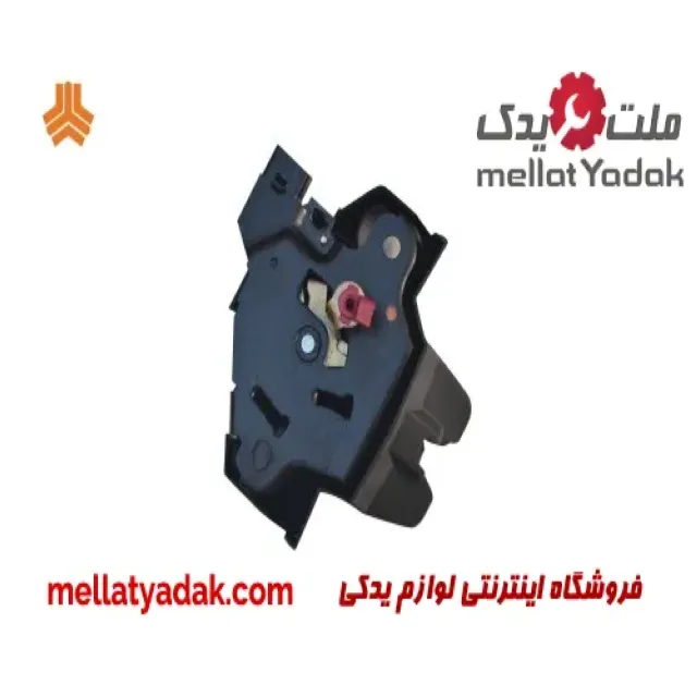 قفل درب صندوق عقب آریو S300