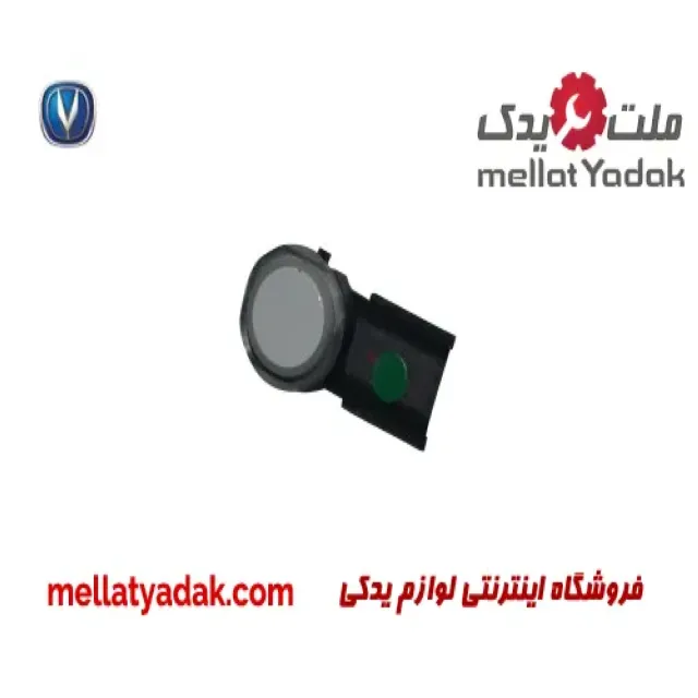 سنسور دنده عقب چانگان CS35