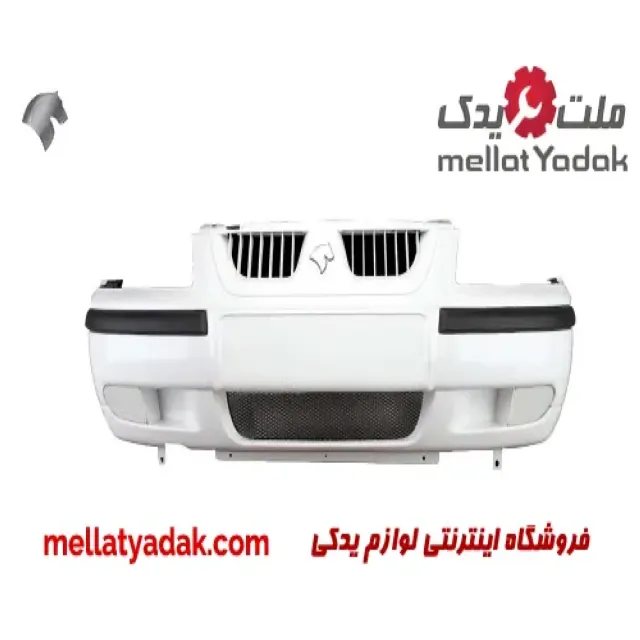 مجموعه سپر جلو سمند LX