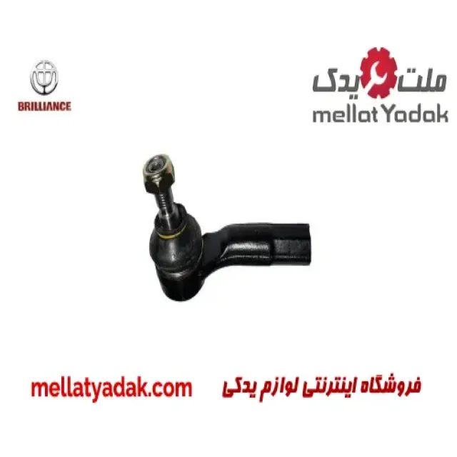 سیبک فرمان راست برلیانس کراس