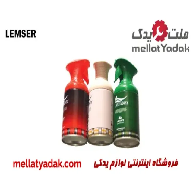 اسپری خوشبو کننده پایه کوتاه لمسر