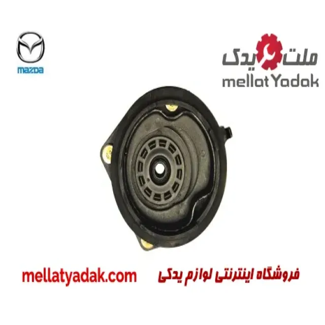 توپى سر کمک عقب چپ مزدا 323F