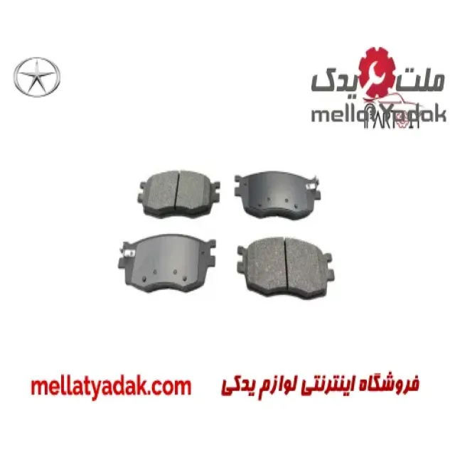 لنت ترمز جلو جک J4 3 لنت ترمز جلو جک J4