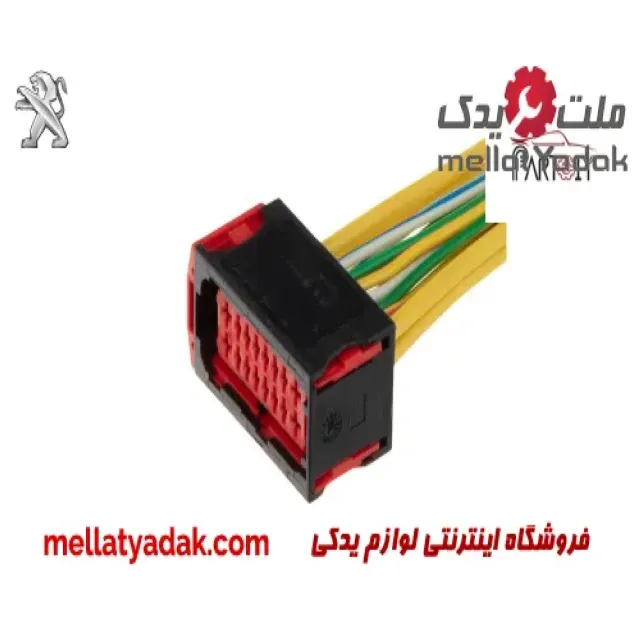 سوکت BSM اصلی مشکی پژو 206 3 سوکت BSM اصلی مشکی پژو 206