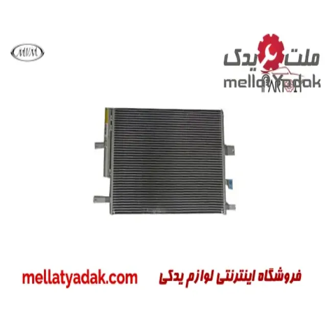 رادیاتور کولر ام وی ام X22 3 رادیاتور کولر ام وی ام X22