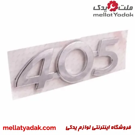 آرم نوشته پژو 405 SLX